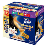 ネスレピュリナ フィリックス パウチ 我慢できない隠し味ソース お魚お肉バラエティ １２袋入り600g / 猫 ねこ キャットフード ウェットフード 水分補給 総合栄養食