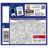 ネスレピュリナ フィリックス パウチ 我慢できない隠し味ソース お魚お肉バラエティ １２袋入り600g / 猫 ねこ キャットフード ウェットフード 水分補給 総合栄養食