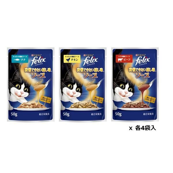 ネスレピュリナ フィリックス パウチ 我慢できない隠し味ソース お魚お肉バラエティ １２袋入り600g / 猫 ねこ キャットフード ウェットフード 水分補給 総合栄養食