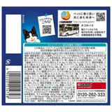 ネスレピュリナ フィリックス パウチ 成猫 ツナ３種バラエティ １２袋入り600g / 猫 ねこ キャットフード ウェットフード 水分補給 総合栄養食
