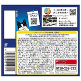 ネスレピュリナ フィリックス パウチ 成猫 チキン３種バラエティ １２袋入り600g / 猫 ねこ キャットフード ウェットフード 水分補給 総合栄養食