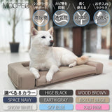 【受注生産2~3週間】MOCPEC Air Pet Bed エアーベッド 選べる8色  ペットベッド /カドラー/ 高反発 /洗える/ 丸洗い/ 通気性/ 耐圧分散/ 受注生産/ 寝姿勢/ 工場直送/ 丈夫 /長持ち/ペットハウス /ペット用 /クッション/ 犬用/ 猫用/ 犬/ 猫