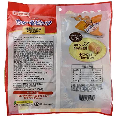 いなば CIAO ちゅ～るビッツ海鮮・ささみバラエティ 30袋入り