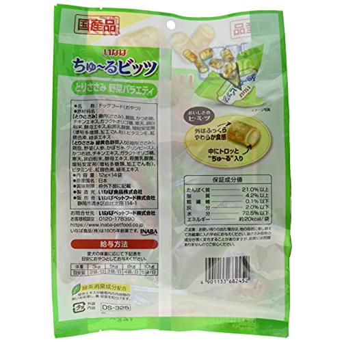 いなば ちゅ～るビッツ 乳酸菌7000億個 とりささみ 野菜バラエティ 14袋入り