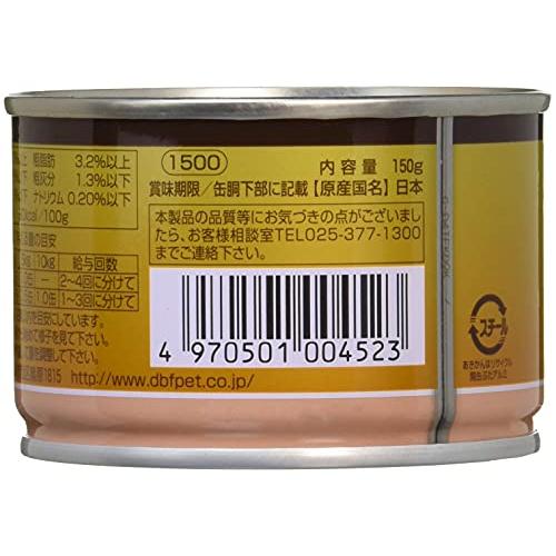 デビフ 牛肉の角切り 150ｇ