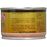 デビフ 牛肉の角切り 150ｇ