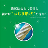 ライオンペット PETKISS  食後の歯みがきガム 小型犬用 １３５ｇ