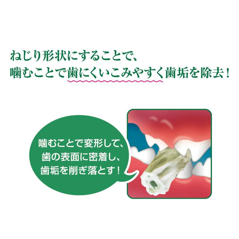ライオンペット PETKISS  食後の歯みがきガム 小型犬用 １３５ｇ