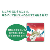 ライオンペット PETKISS  食後の歯みがきガム 無添加 超やわらかタイプ 超小型犬~小型犬用 80g