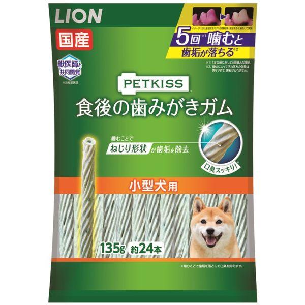 ライオンペット PETKISS  食後の歯みがきガム 小型犬用 １３５ｇ