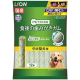 ライオンペット PETKISS  食後の歯みがきガム 中大型犬用  12本