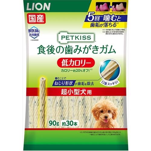 ライオンペット PETKISS  食後の歯みがきガム 低カロリー 超小型犬用 ９０ｇ