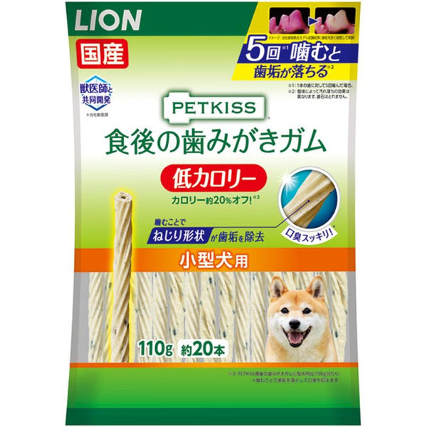 ライオンペット PETKISS  食後の歯みがきガム 低カロリー 小型犬用 110g