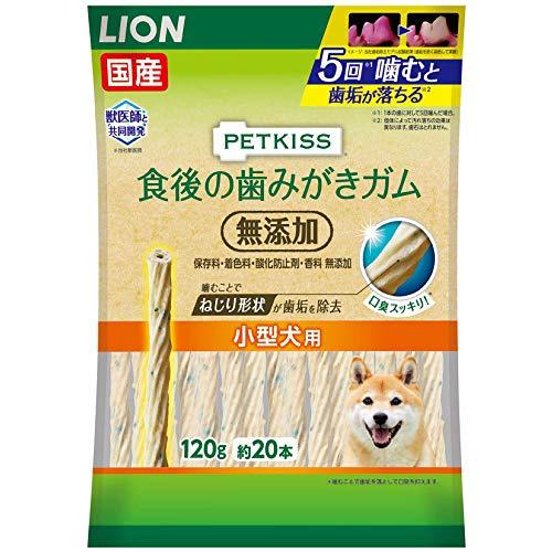 ライオンペット PETKISS  食後の歯みがきガム 無添加 小型犬用 120g