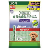 ライオンペット PETKISS  食後の歯みがきガム シニア 超小型犬用  20本