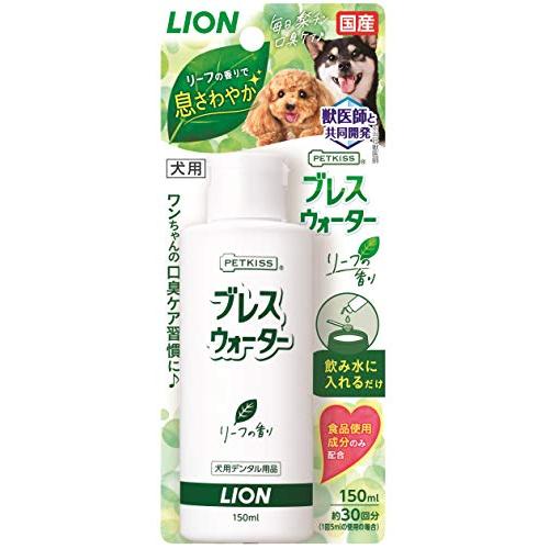 ライオンペット PETKISS  ブレスウォーター アップルの香り/リーフの香り150ml
