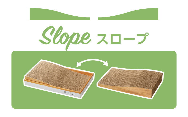 エイムクリエイツ 爪とぎ ガリガリプレイス スロープ