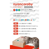 エイムクリエイツ 爪とぎ ニャンコロビー ボックス