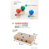 エイムクリエイツ 爪とぎ ニャンコロビー ボックス