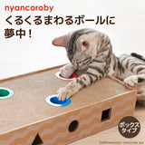 エイムクリエイツ 爪とぎ ニャンコロビー ボックス