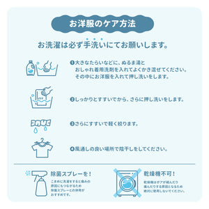 pipi ギンガムチェック ワンピース ピンク/ブルー 犬 いぬ 犬服 ペットウェア ドッグウェア 春服 夏服 春夏服 ミニチュアダックス 日焼け対策 女の子 フリル かわいい