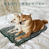 mamemochi 沼る唐草ラウンドベッド & ブランケット  セット〜唐草まみれシリーズ〜