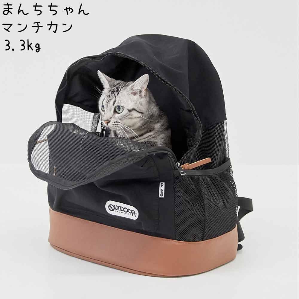 OUTDOOR PRODUCTS アウトドアプロダクツ DAYPACKメッシュキャリーＭ ブラック - MOFF