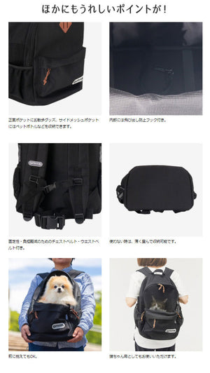 【OUTDOOR PRODUCTS】アウトドアペットキャリーリュック Ｍ  OD213-011-001