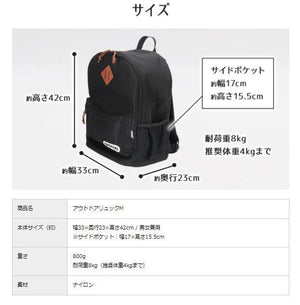 OUTDOOR PRODUCTS アウトドアリュックＭ ブラック OD213-011-001 ペットキャリー - MOFF