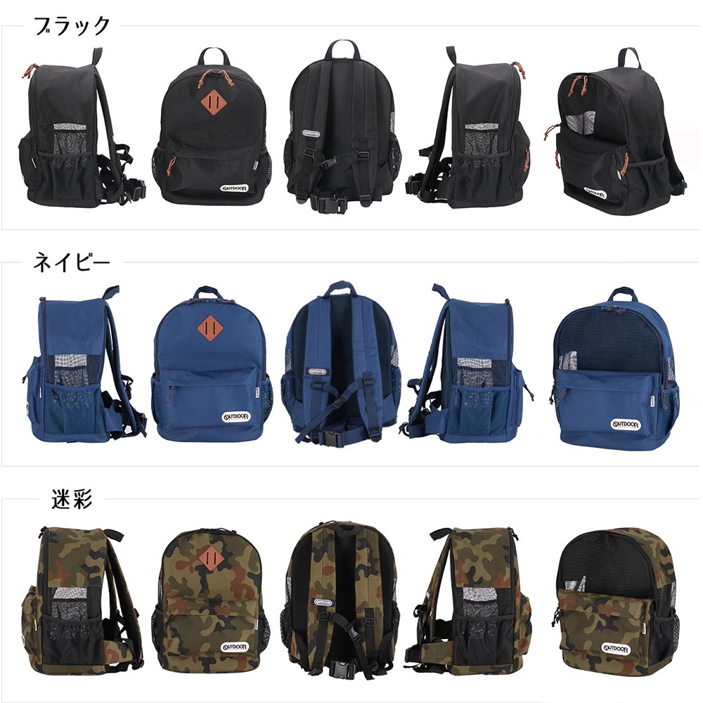 OUTDOOR PRODUCTS アウトドアペットキャリーリュック Ｍ  OD213-011-001
