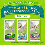 unicharm デオトイレ消臭・抗菌シ－トナチュラルガ－デン２０枚