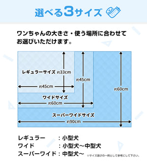 コスパがいいペットシーツ  薄型 レギュラー 800枚・ワイド400 枚・スーパーワイド  200枚 / 大容量 まとめ買い 業務用ケース ペット用 犬 トイレシート 1回使い捨て いぬ 猫 ねこ システムトイレ