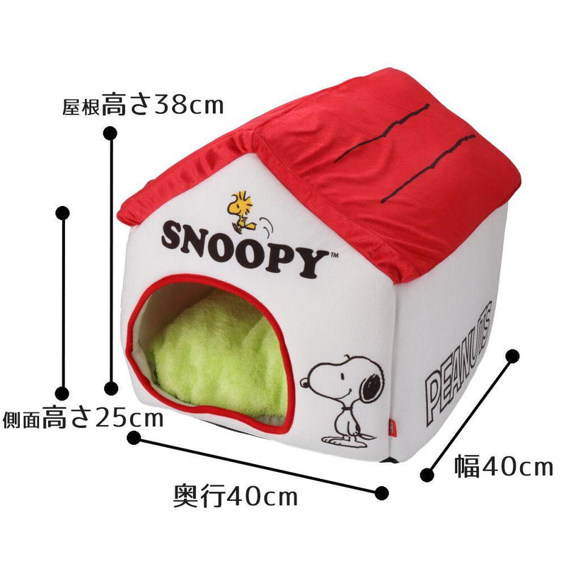 snoopyスヌーピーハウス ホワイト ペット用 - MOFF