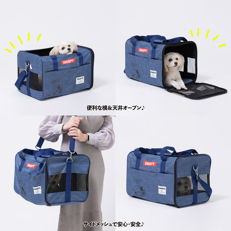 PEANUTS ピーナッツ SNOOPY タンクキャリー M