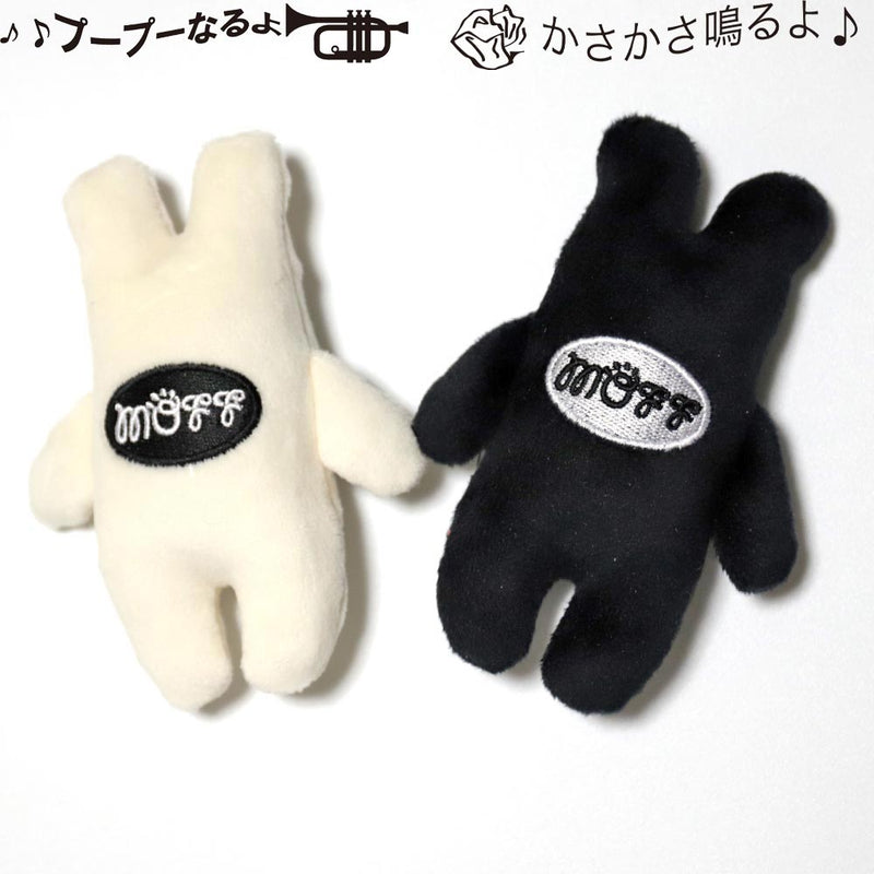 MOFF PET TOY [うさぎ・くま]　プープー鳴る・カシャカシャ鳴る　ペット用おもちゃ